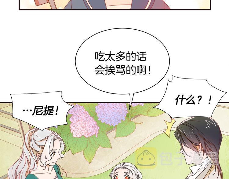 第6话 我不想当叔叔104