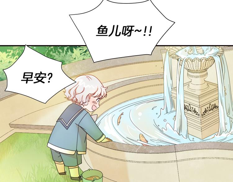 第5话 他是你爸爸60