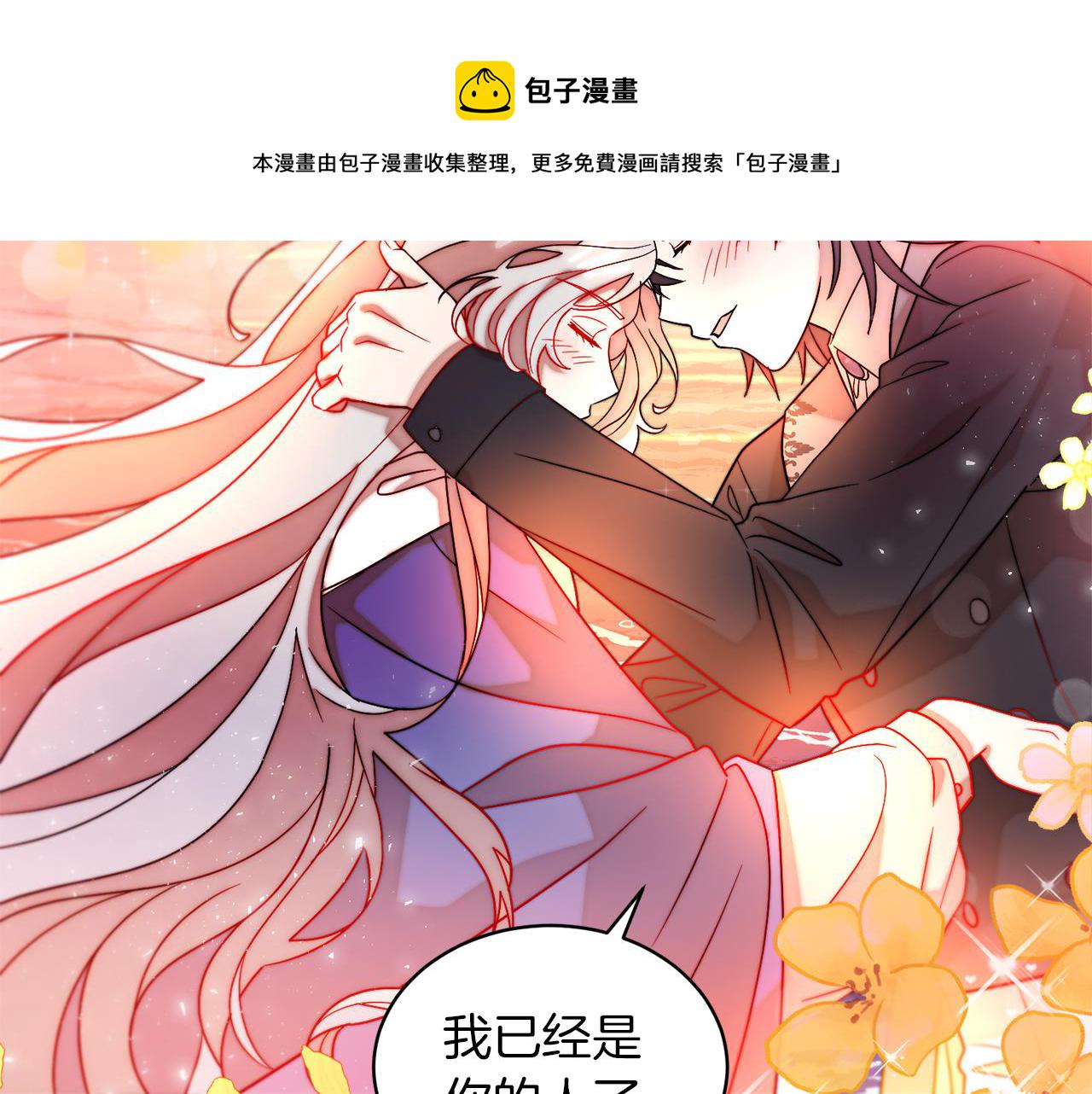 完结话 诅咒的解答99