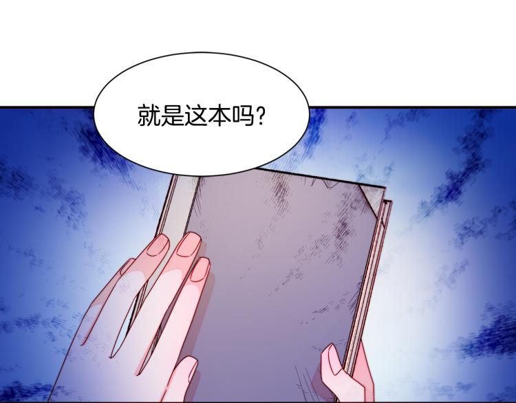 第21话 治疗56