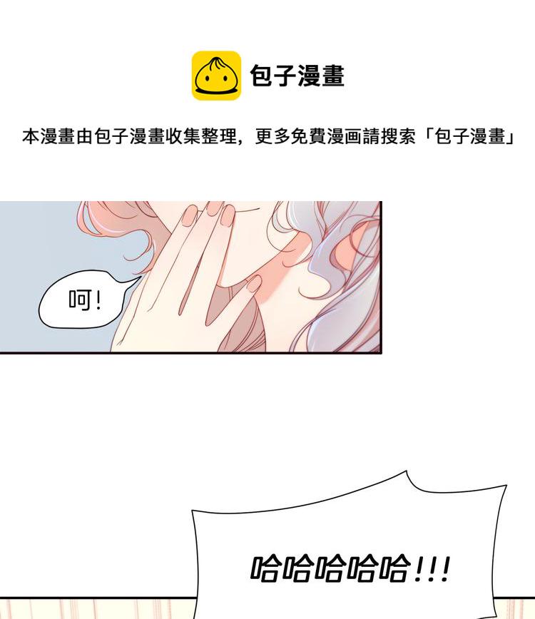 第2话 我要她全部信息85