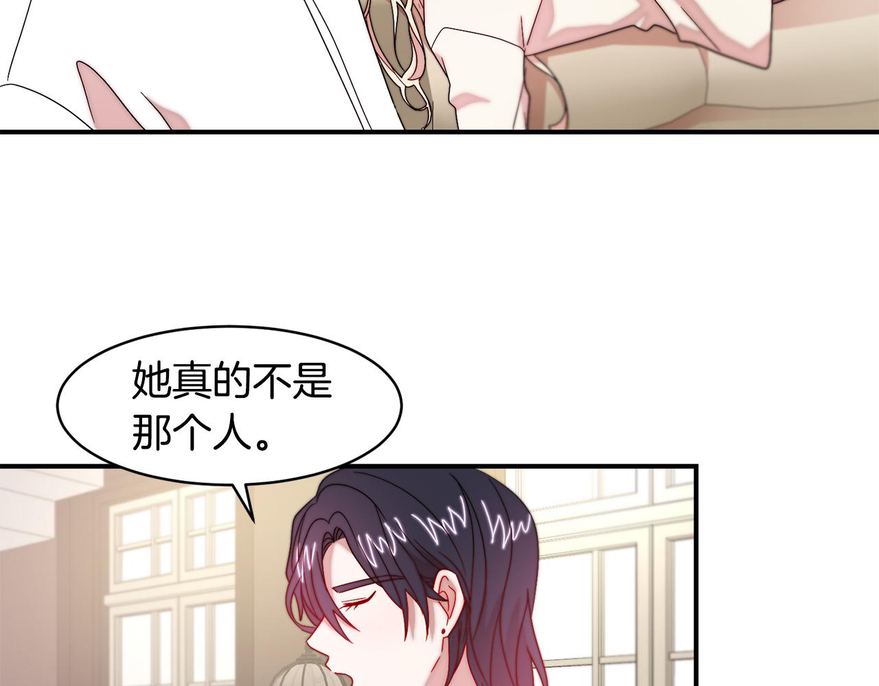 第34话 我还有机会98