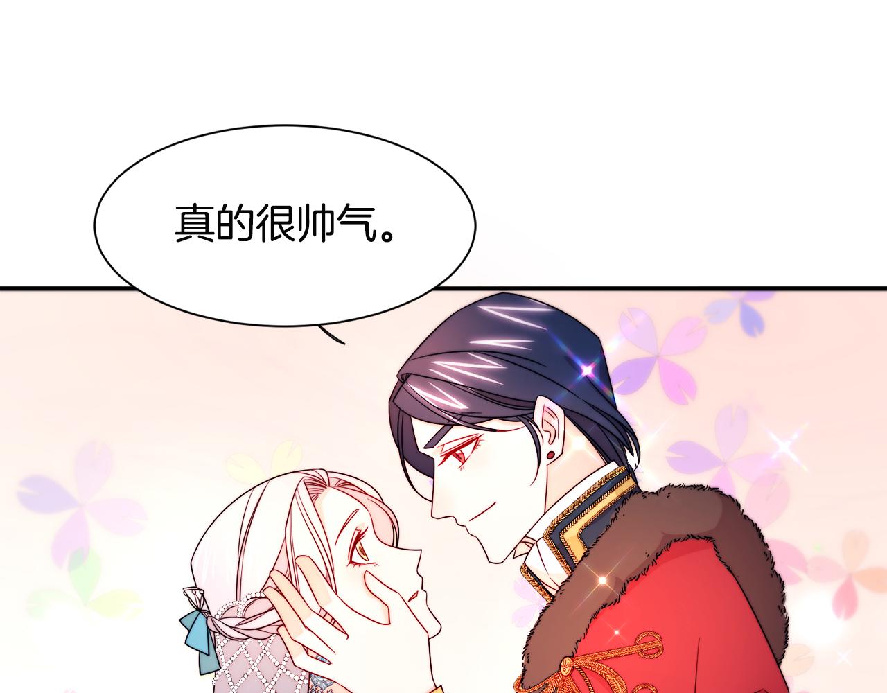 第27话 俊美的皇帝69