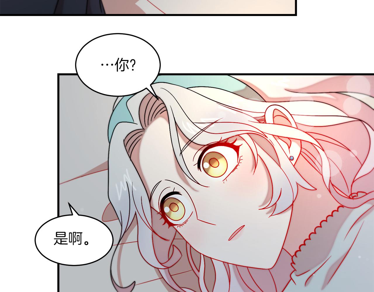第32话 此生要与你共度93