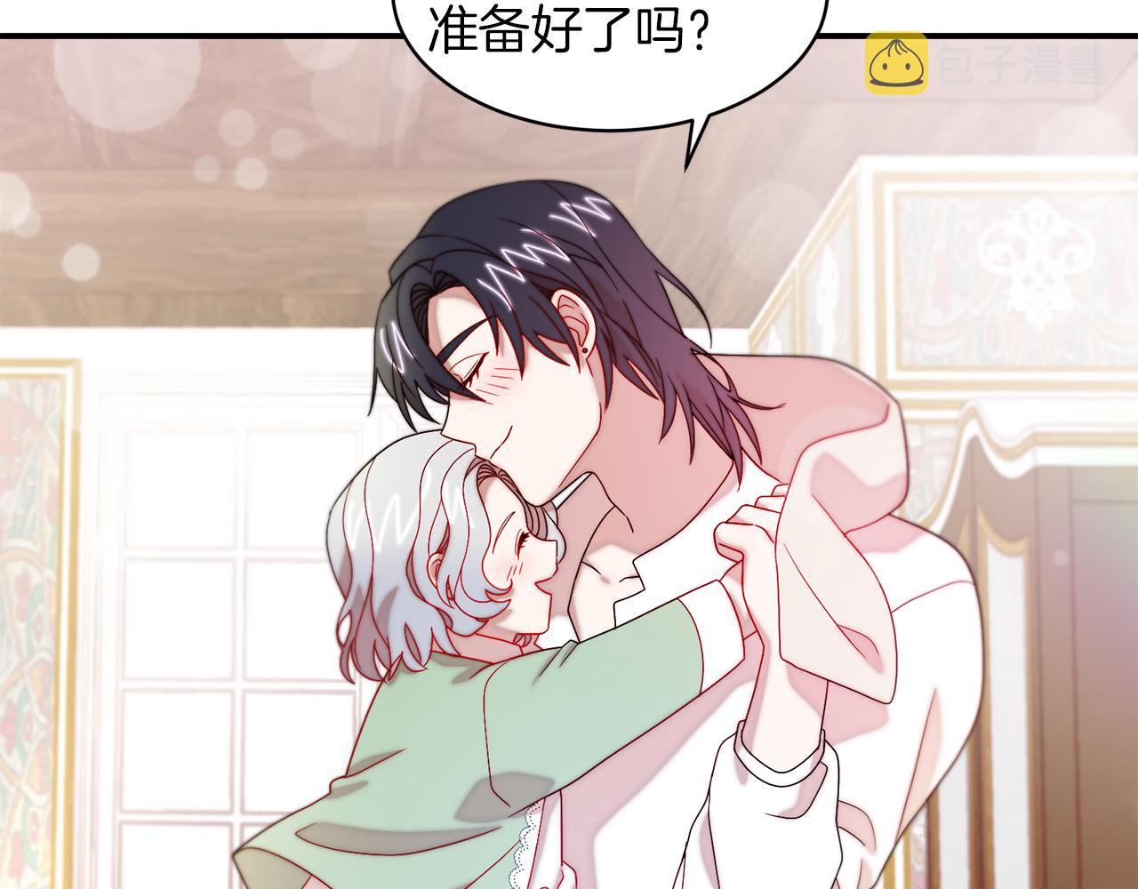 第40话 老公的致命提问23