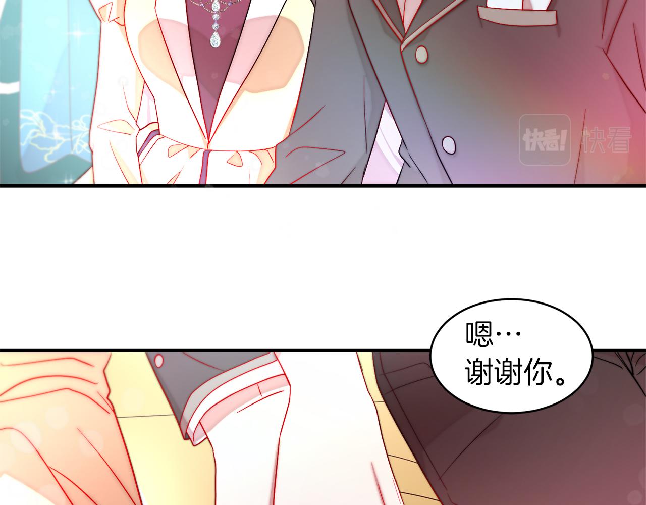 第46话 约会69