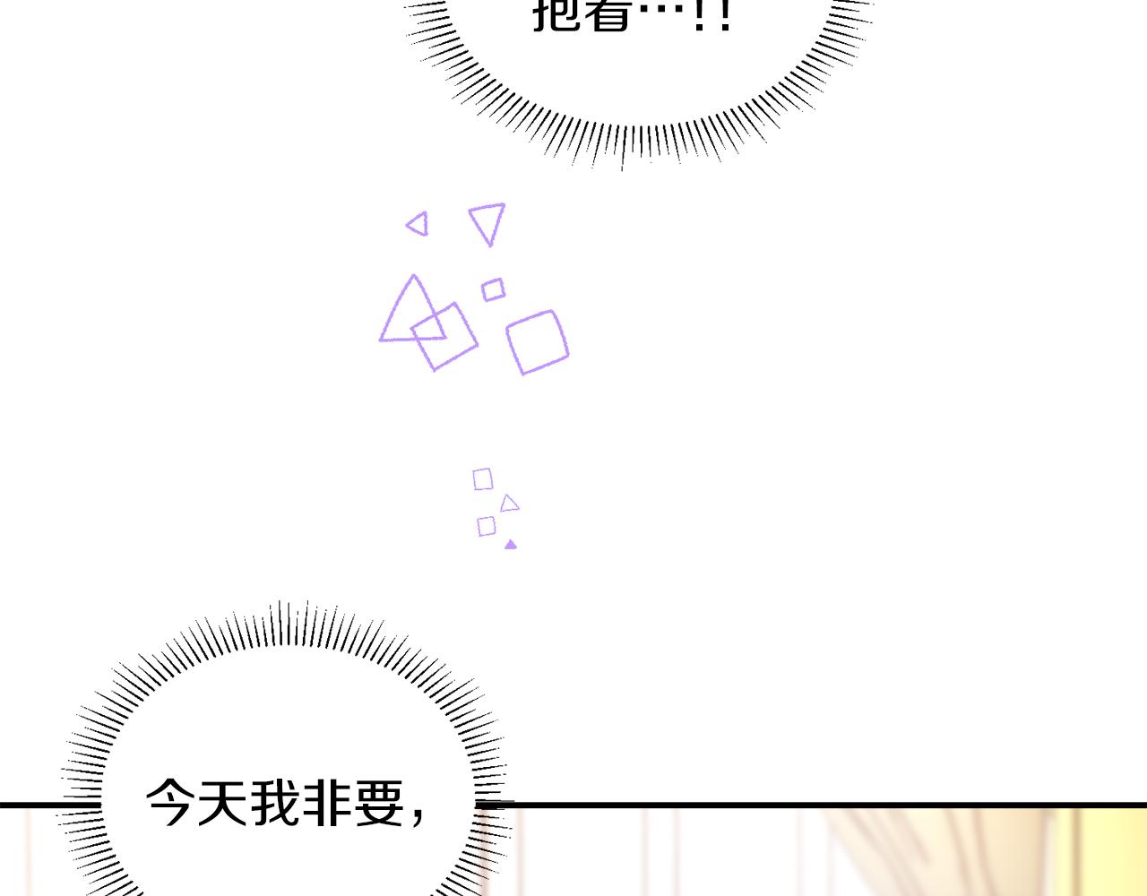 完结话 诅咒的解答16
