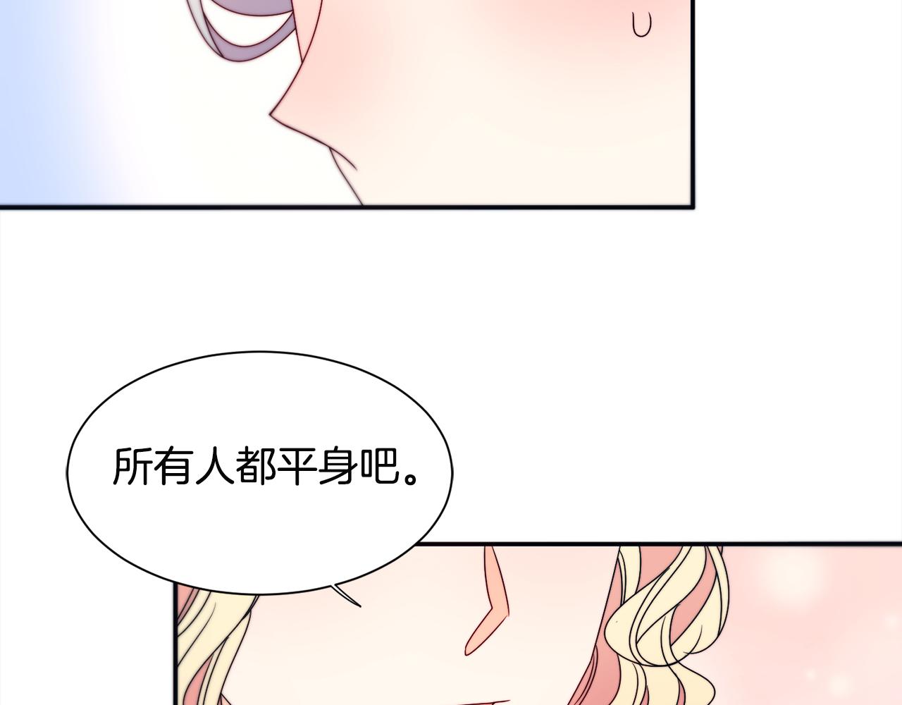 第26话 心痛的感觉113
