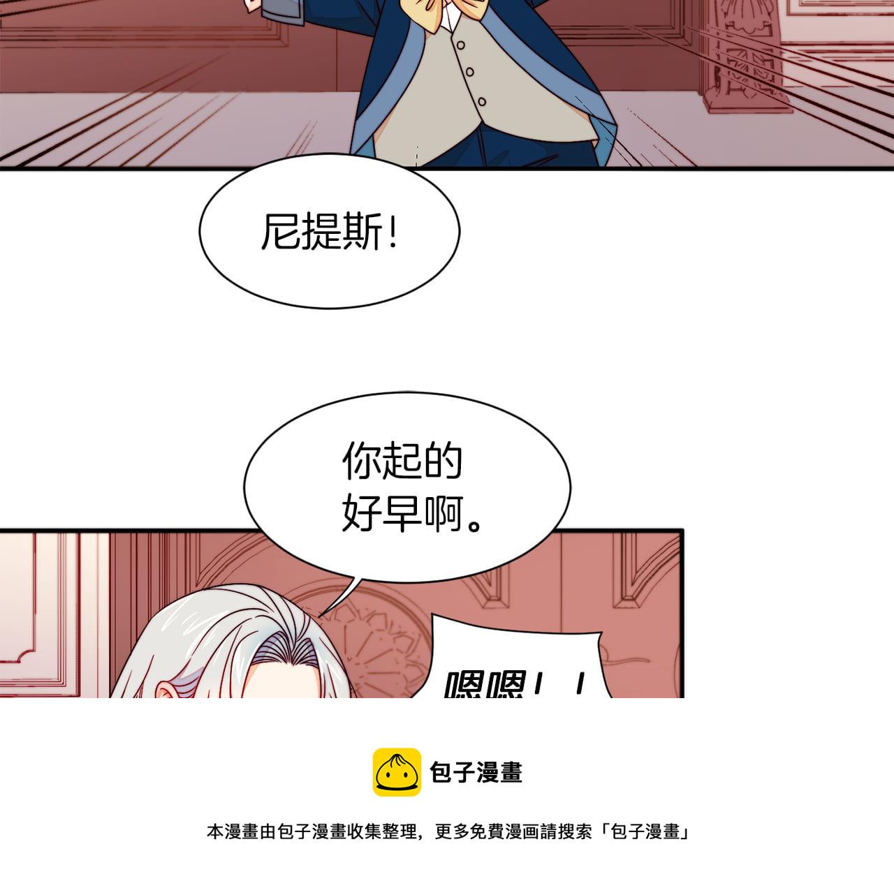 第14话 全家出游17