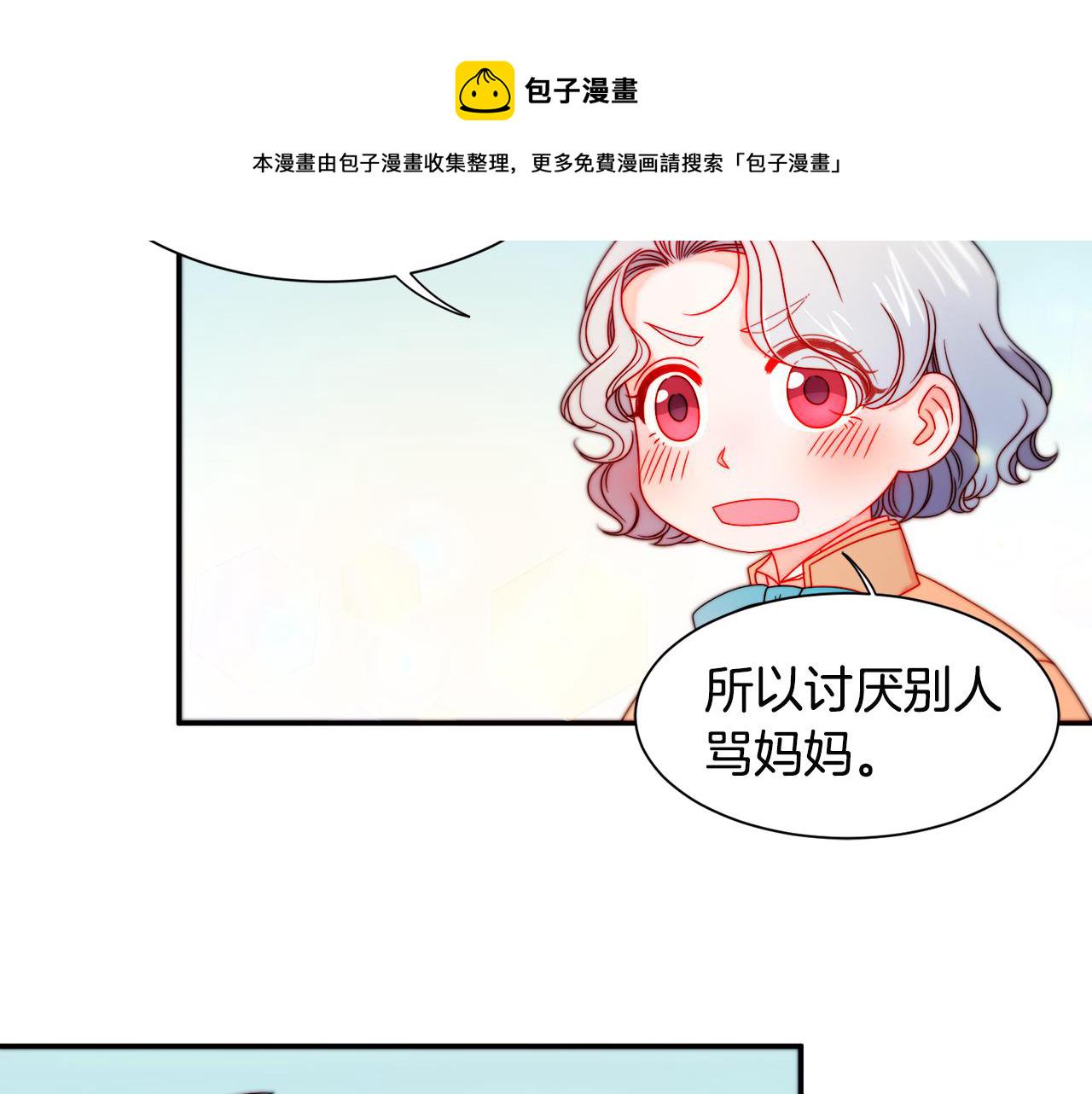 第29话 自我成长61