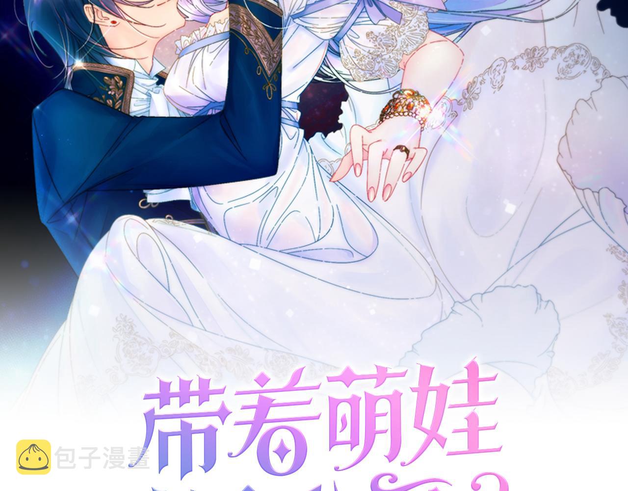 第8话 我就算饿死也1
