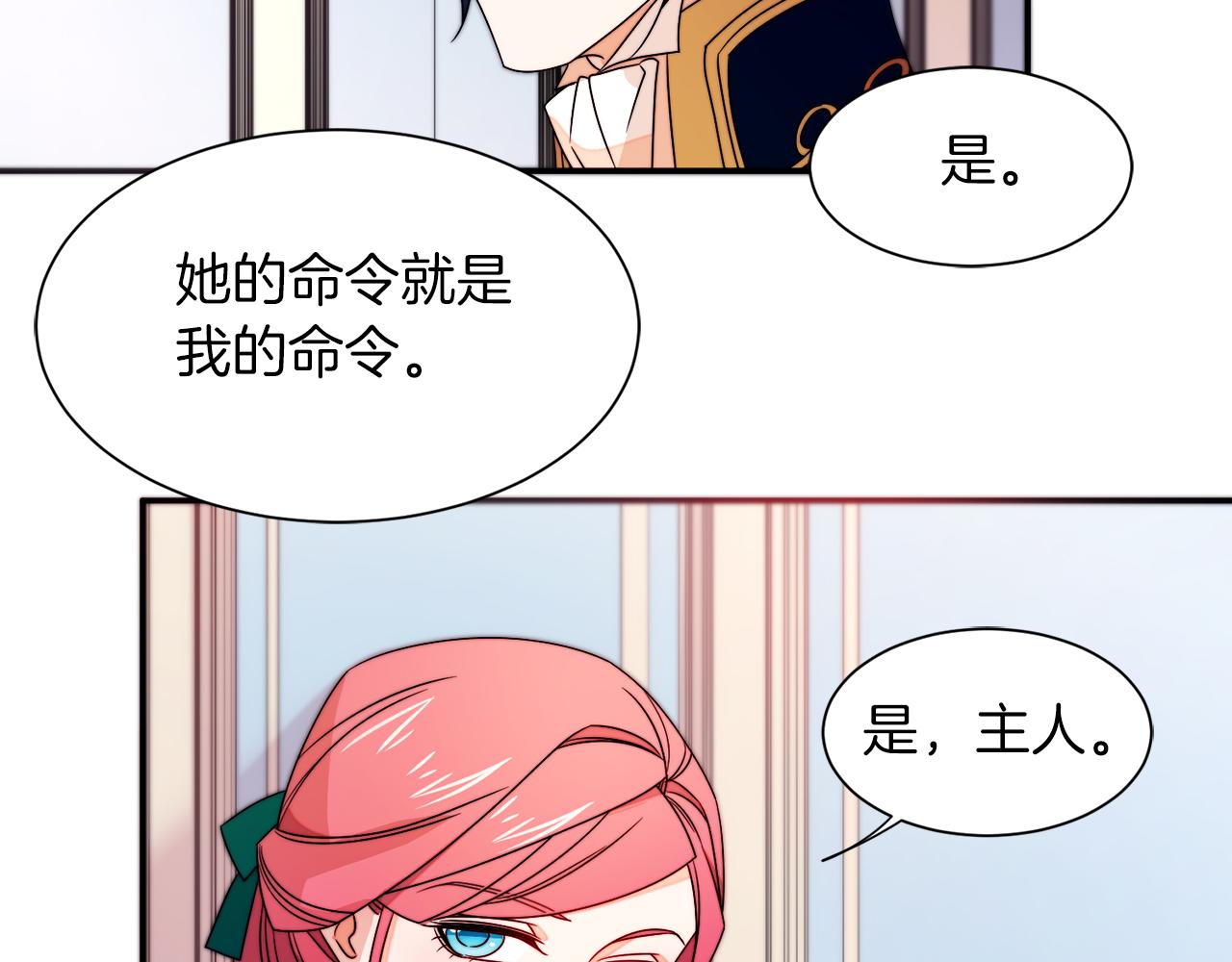 第25话 先下手爲强11