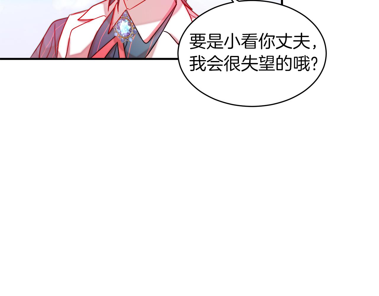 第48话 最重要的东西73