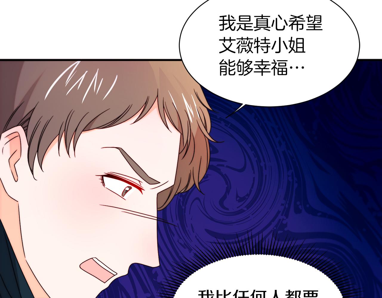 第25话 先下手爲强62