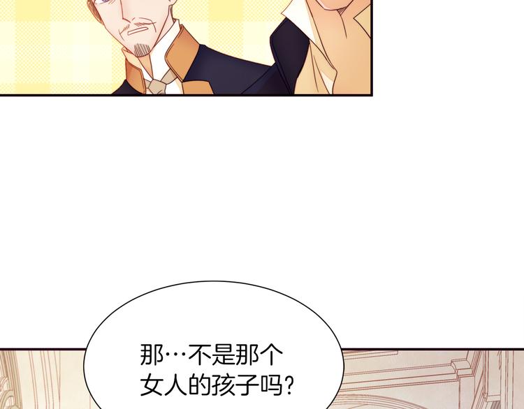 第5话 他是你爸爸82