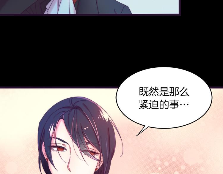 第1话 请帮我复仇111