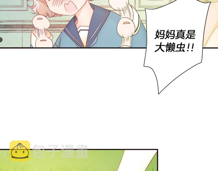 第5话 他是你爸爸56