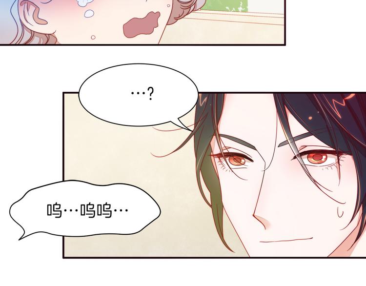 第5话 他是你爸爸116
