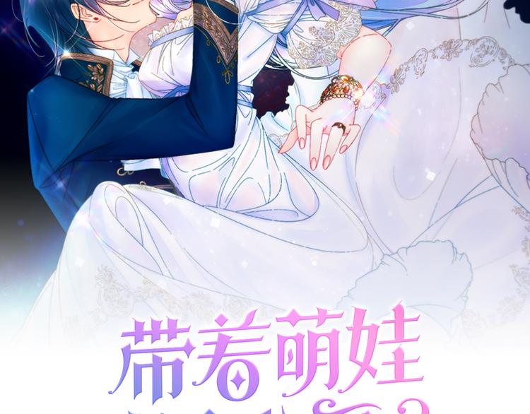 第6话 我不想当叔叔1