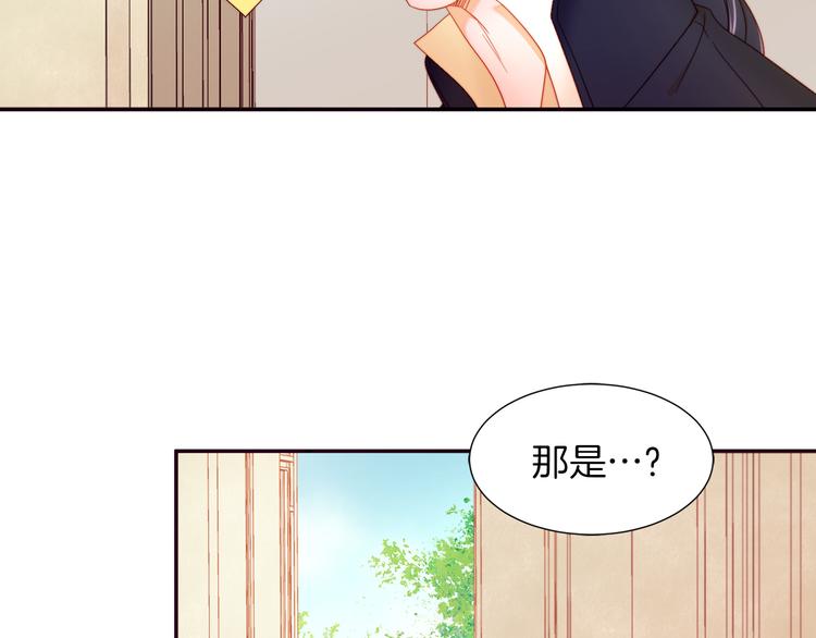 第5话 他是你爸爸80