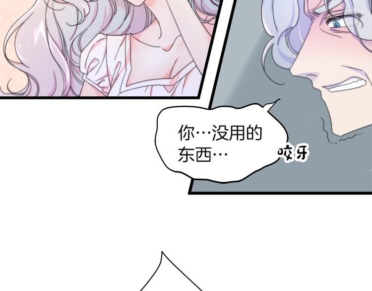 第1话 请帮我复仇10