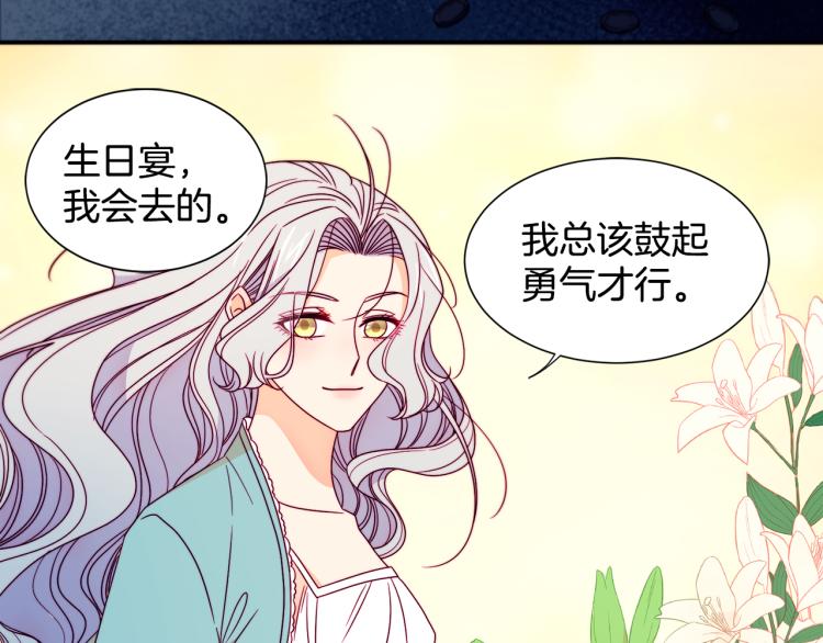 第16话 马上处理他们76