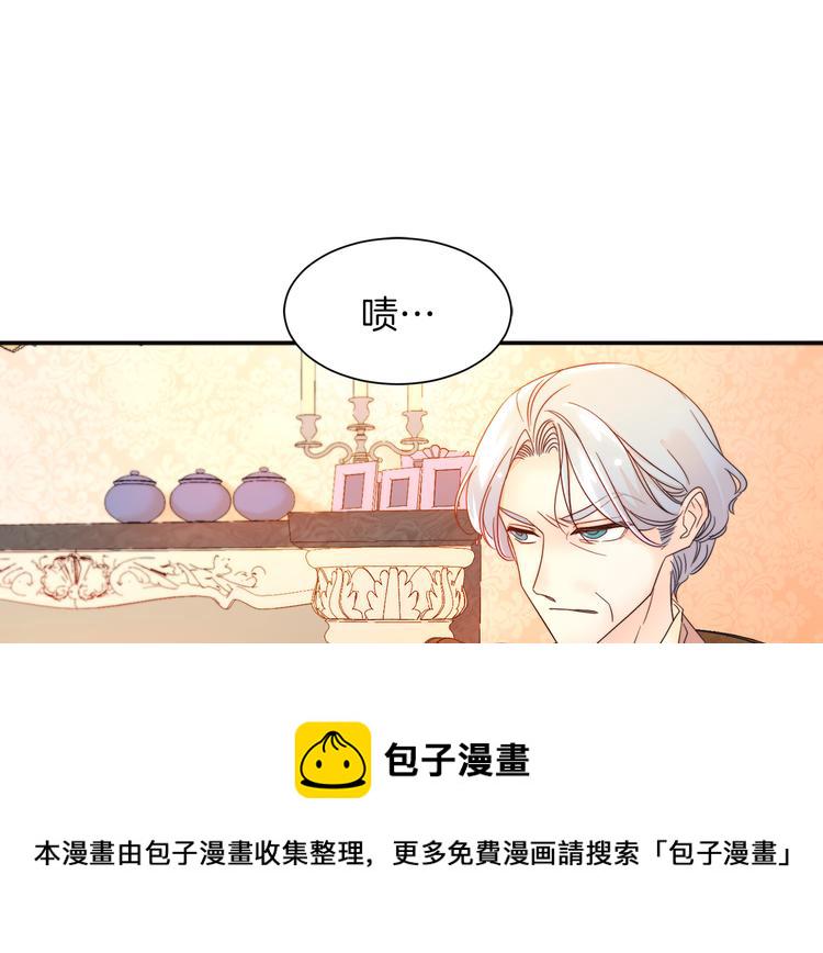 第3话 孩他爸!!5