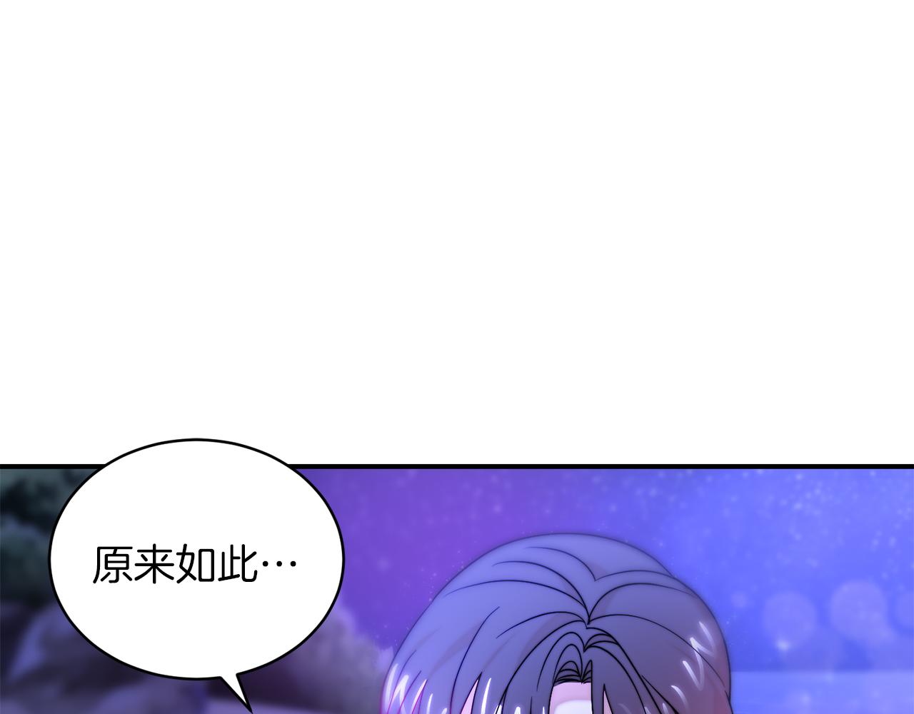 完结话 诅咒的解答124