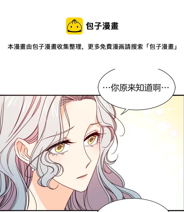 第17话 我哄哄你就好58