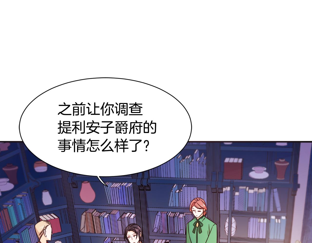 第24话 感情升温111