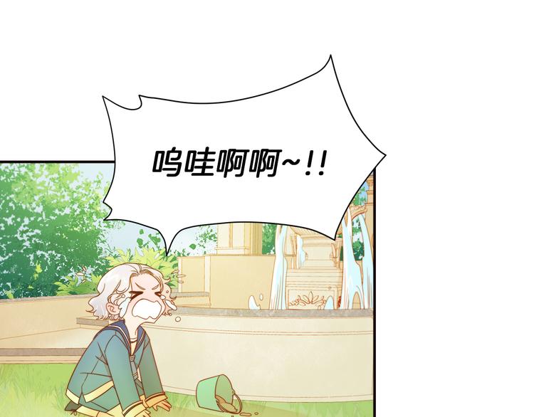 第5话 他是你爸爸67