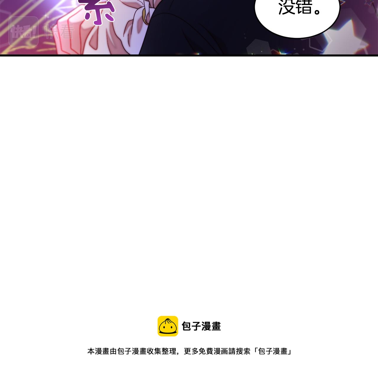 第43话 欺骗的下场80