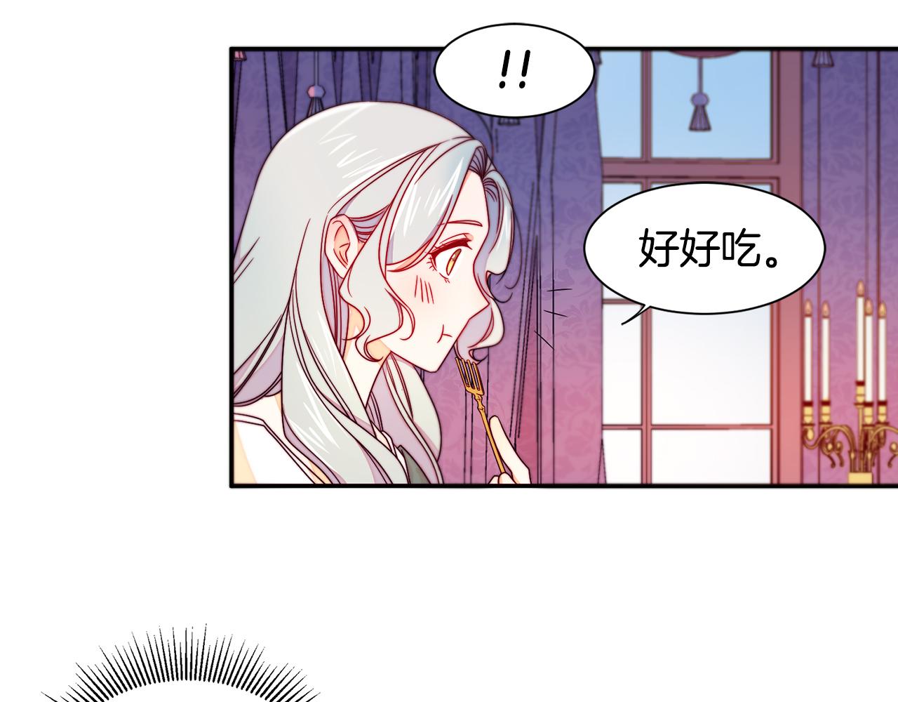 第14话 全家出游32