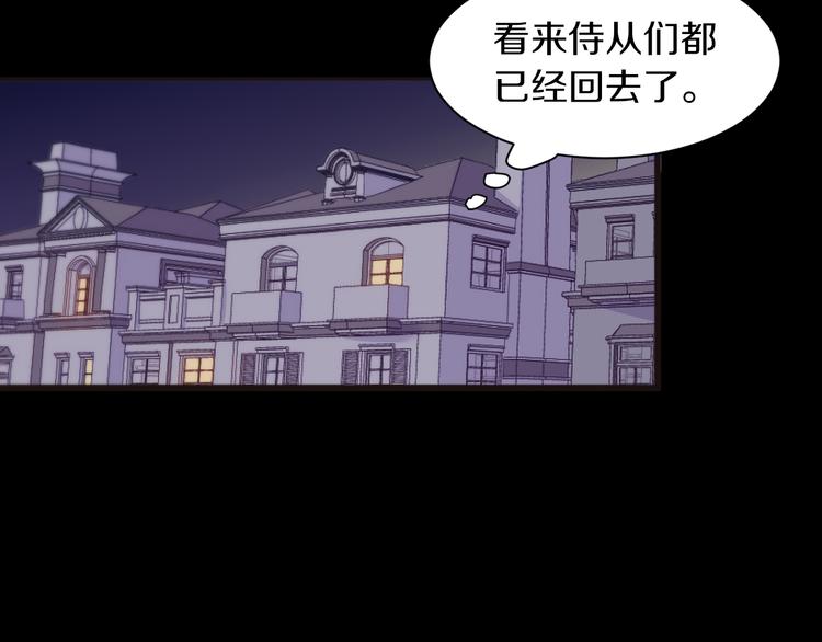 第1话 请帮我复仇64