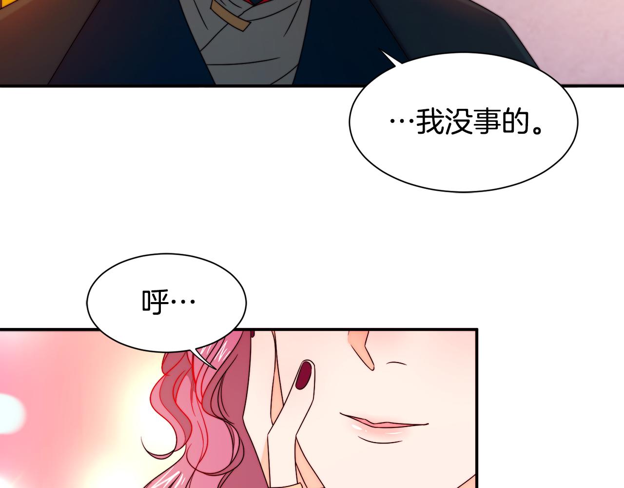 第25话 先下手爲强33
