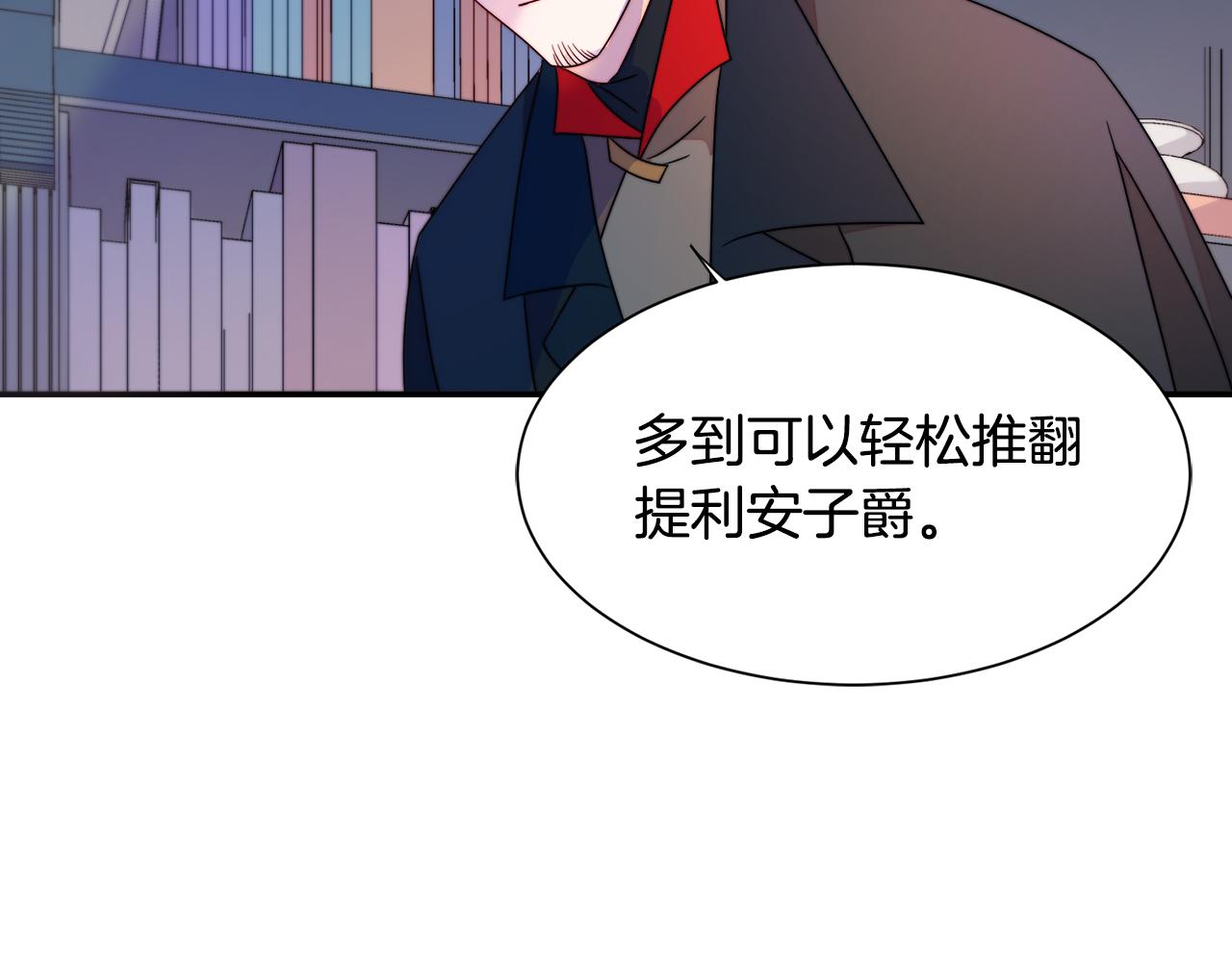第24话 感情升温114