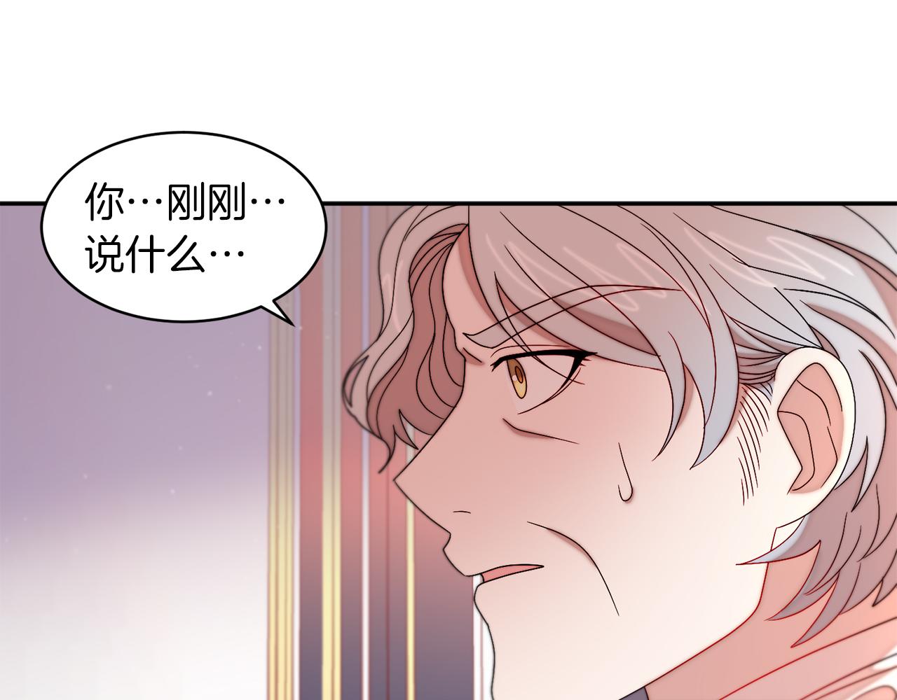 第41话 你会後悔的51