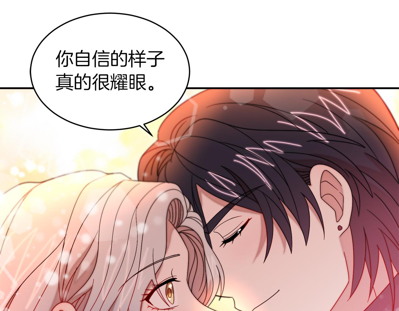 第42话 再次心动57