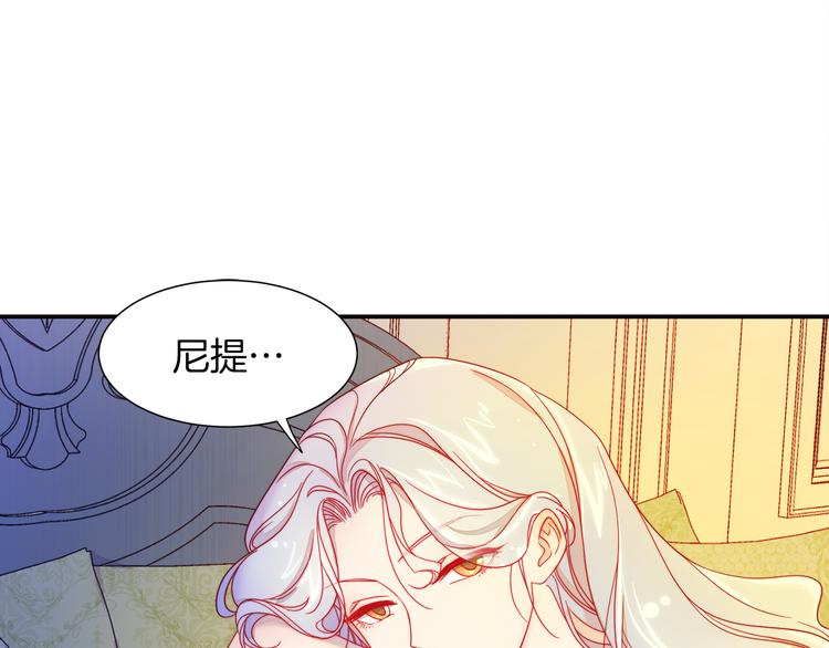 第5话 他是你爸爸14