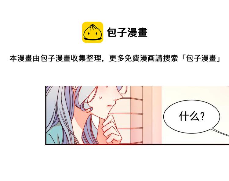 第16话 马上处理他们30