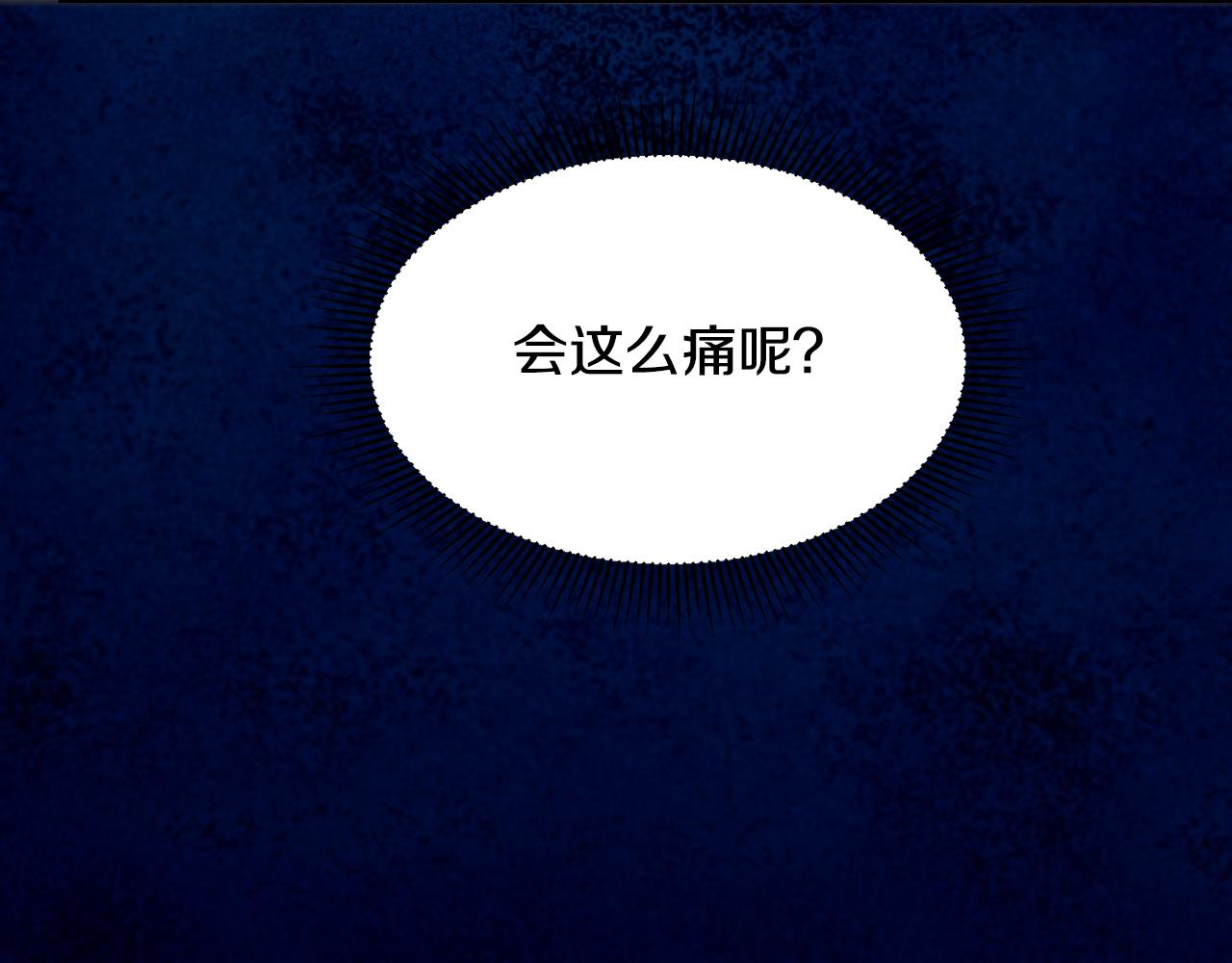 第26话 心痛的感觉104