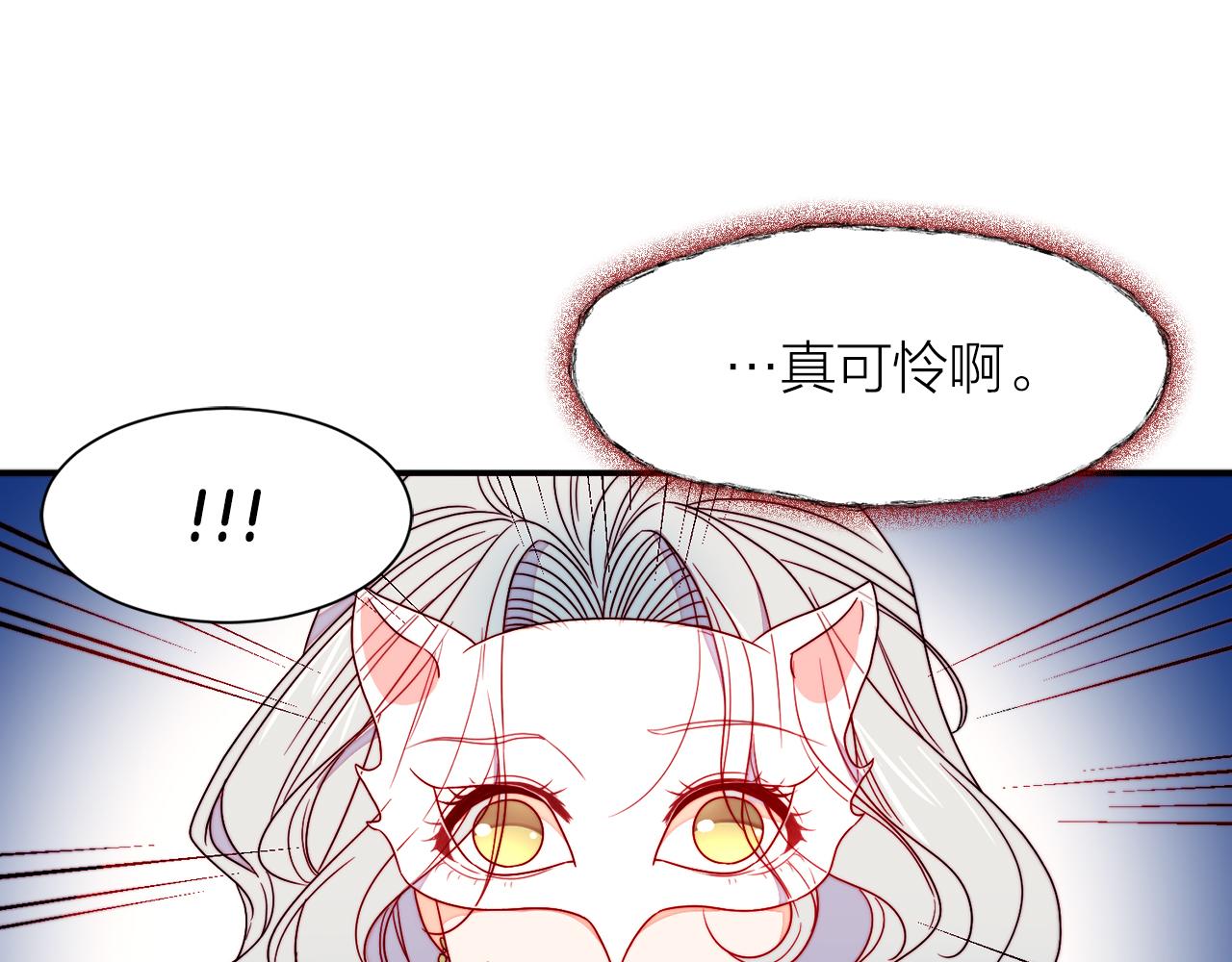 第14话 全家出游101