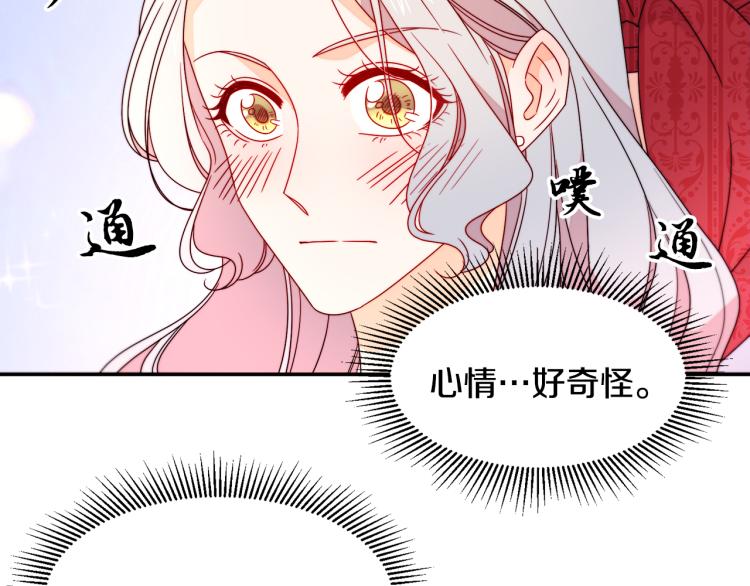 第22话 你不是残次品94
