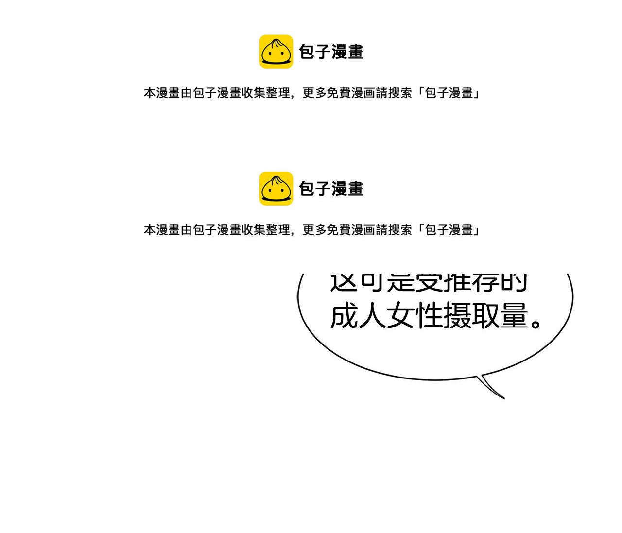 第14话 全家出游30