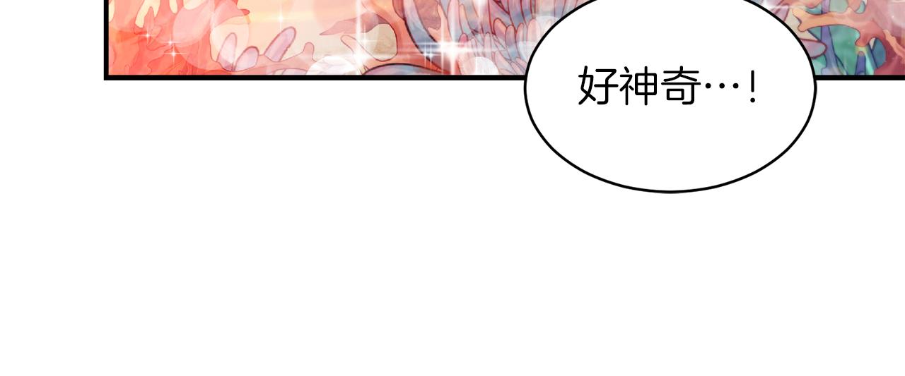 完结话 诅咒的解答61