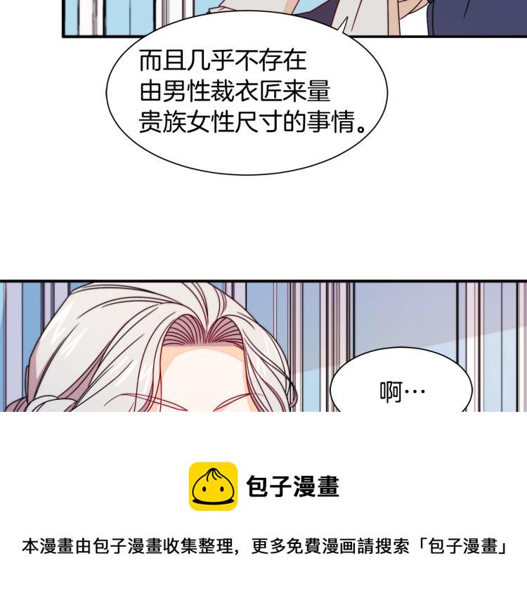 第19话 喜欢上公爵16