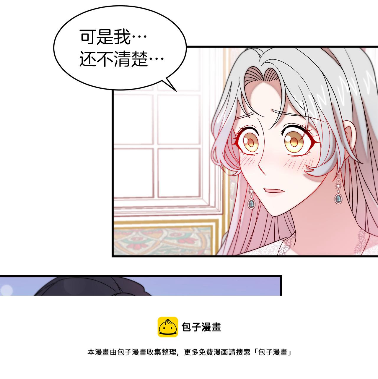 第39话 父爱爆棚26