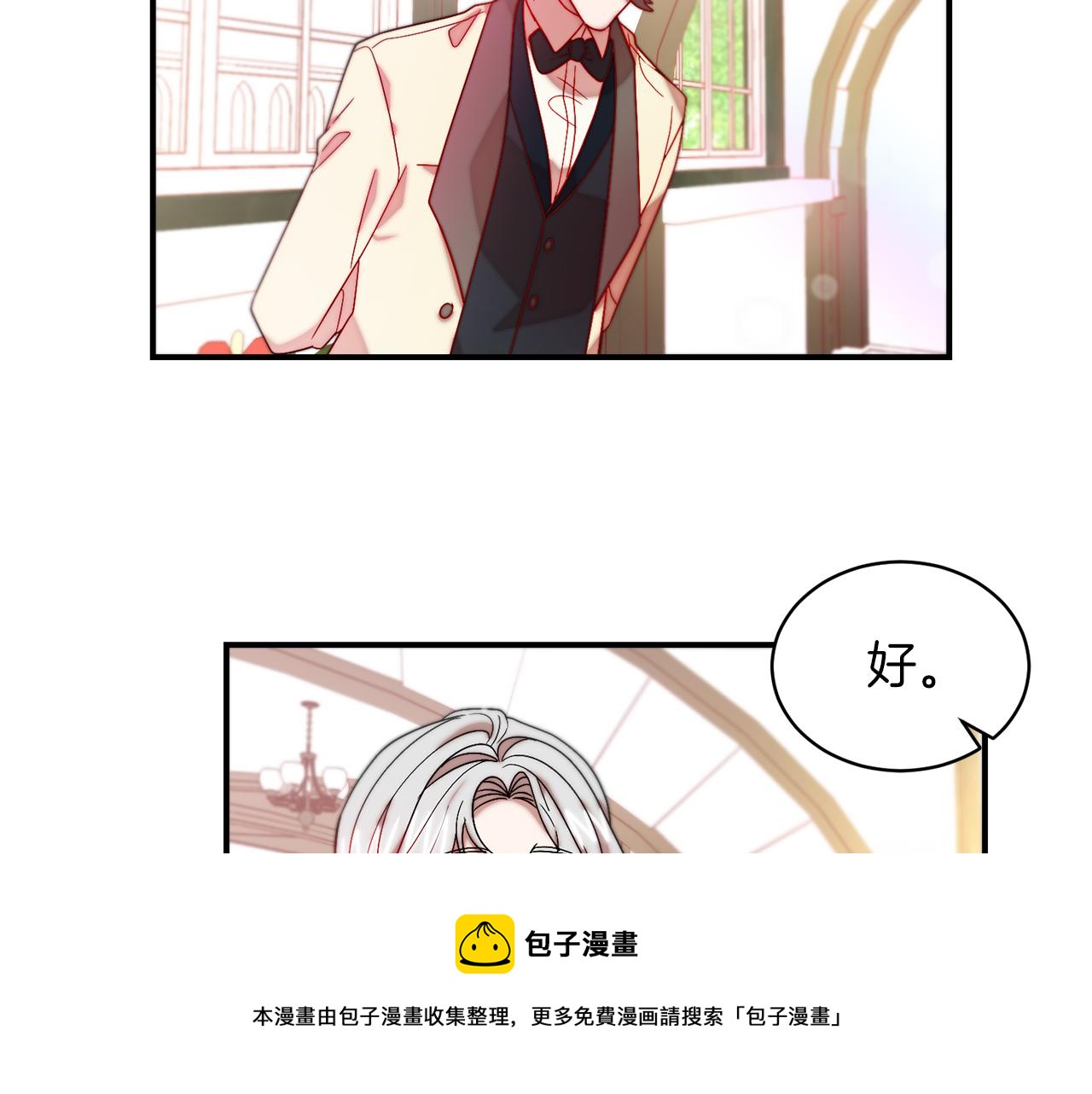 第46话 约会96