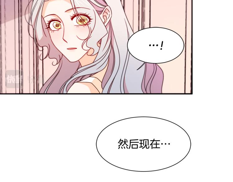 第22话 你不是残次品90