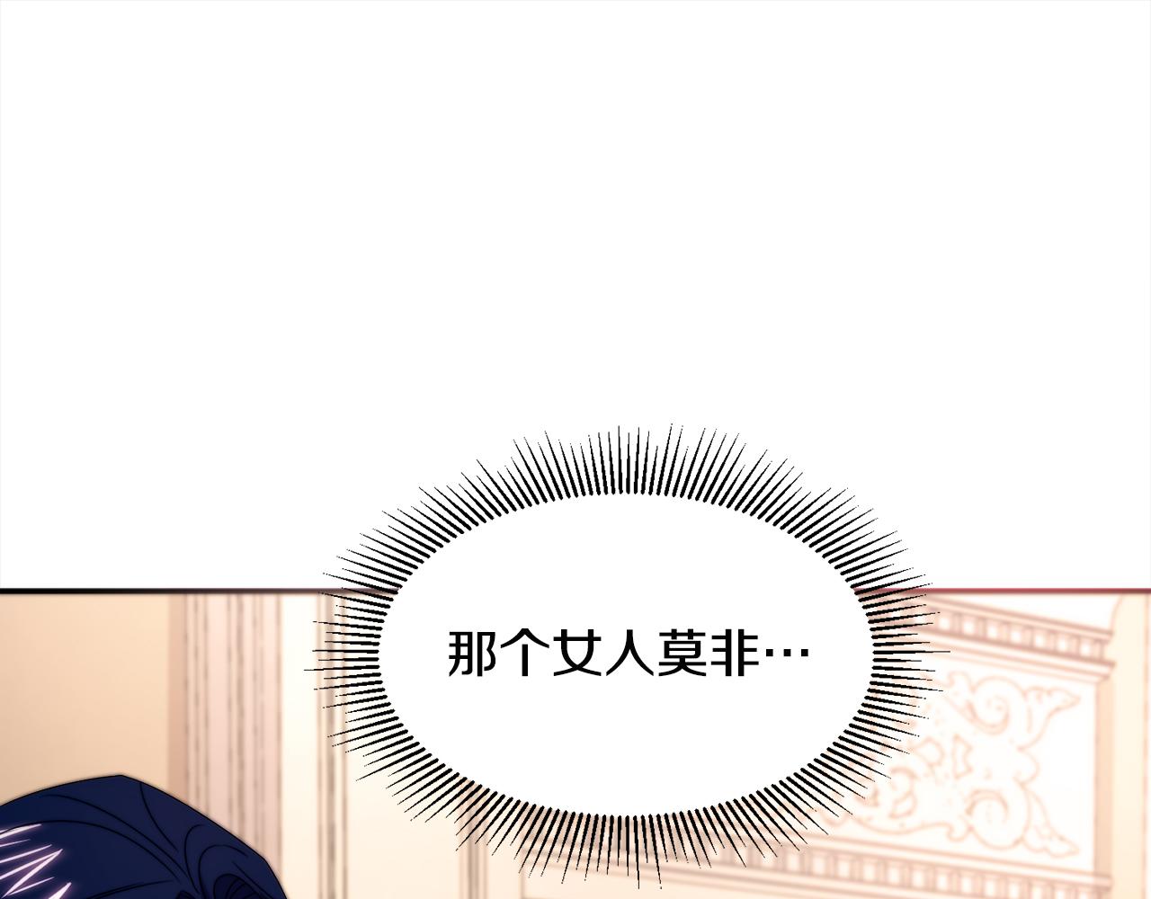 第26话 心痛的感觉49